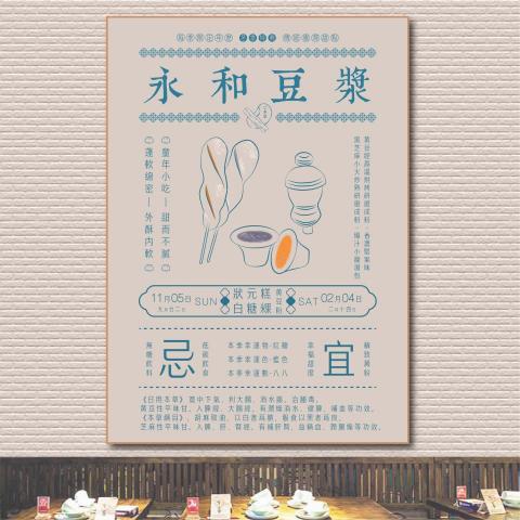 VL.Studio - 海報設計 VL.Studio - 海報設計