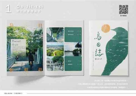 瑩間設計YINGroom.design - 