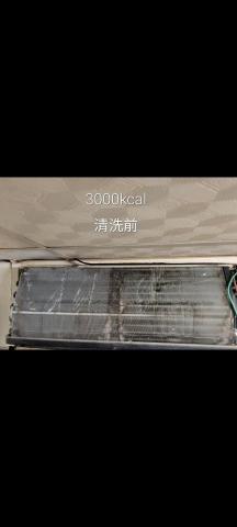 翁sir - 拆室內機面板清洗前