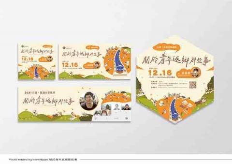 瑩間設計YINGroom.design - 