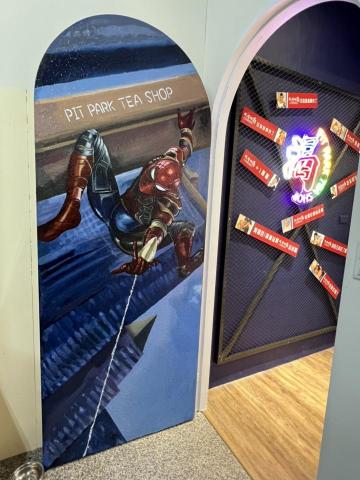 奇爾喬伊藝術設計工作室 - 