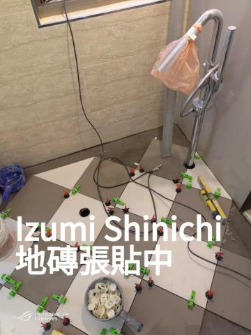 宇叡防水技術士-阿暉 - 