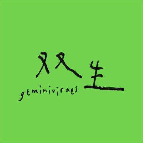 林佳靜 -  LOGO設計