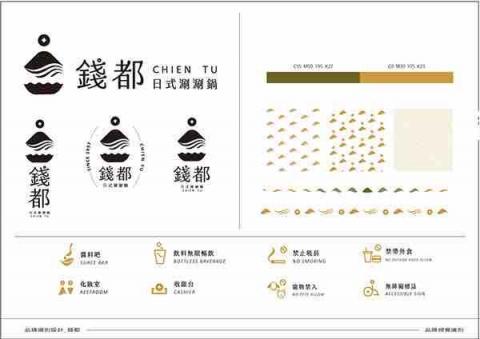 瑩間設計YINGroom.design - 