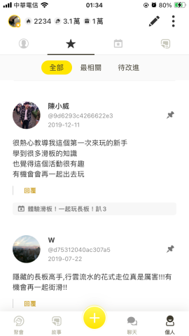 NCLB長板教學（小錡） - 