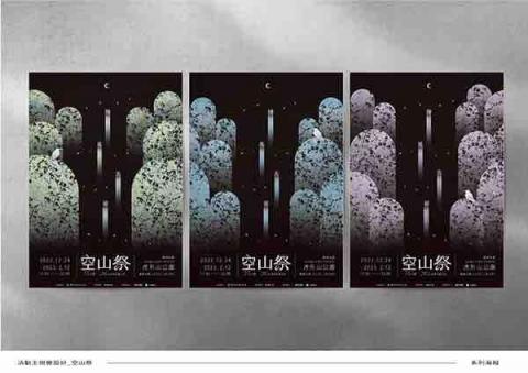 瑩間設計YINGroom.design - 