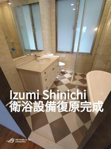 宇叡防水技術士-阿暉 - 