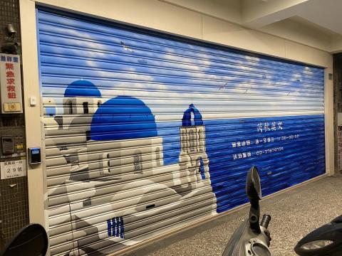 奇爾喬伊藝術設計工作室 - 