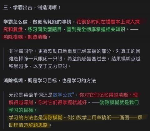 佑玄數理家教班（實地與線上均可） - 