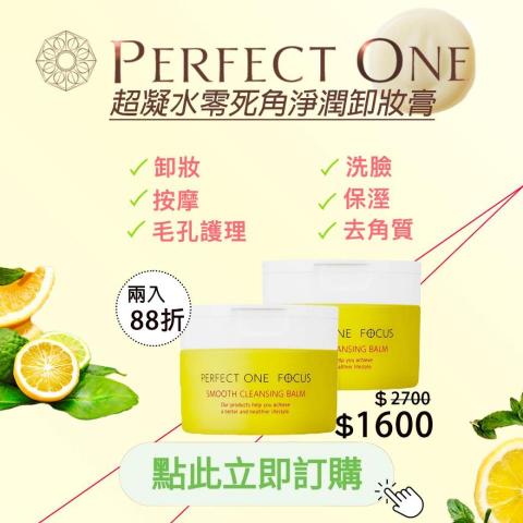 Pauline - 日商廣告商品宣傳