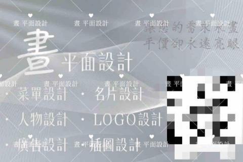 晝 平面設計工作室 - 名片設計