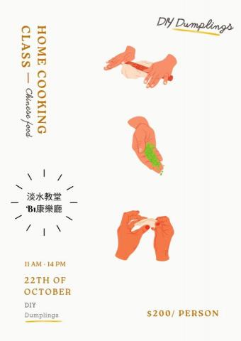 Pauline - 教會的包水餃活動