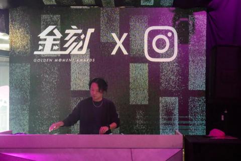 Denki Dada - 金刻獎X Instagram 聯名派對