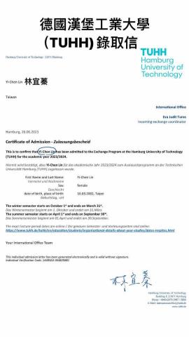 林宜蓁 - 德國漢堡工業大學交換錄取信