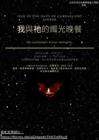 Pauline - 活動海報宣傳