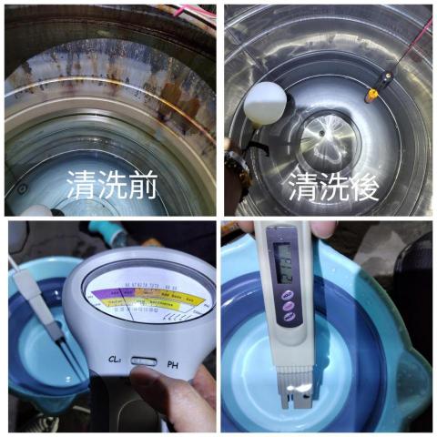 717清水塔特工隊 張學綸 - 