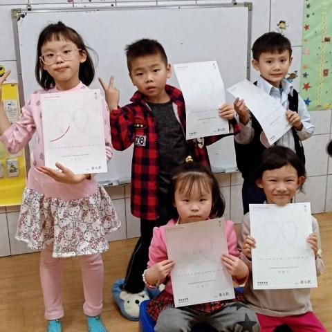 王慧琳 - 兒童團體班