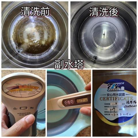717清水塔特工隊 張學綸 - 