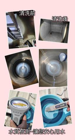 717清水塔特工隊 張學綸 - 