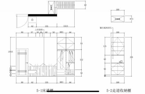享耀室內裝修設計 - 