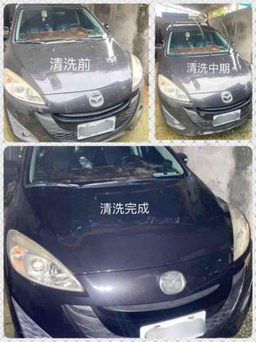 車立淨行動洗車坊 - 