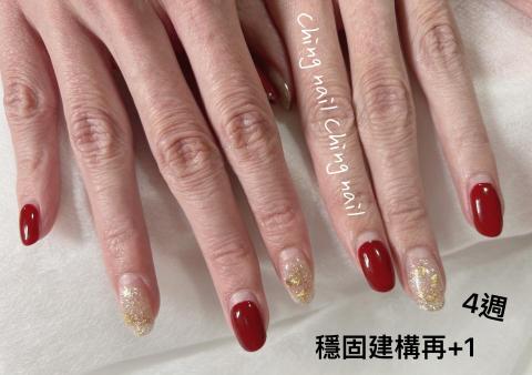 Ching Nail - 