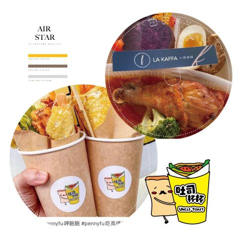 sharen Hsu 空星視覺工作室 - 