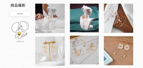 神創數位媒體藝術有限公司 - 商品拍攝