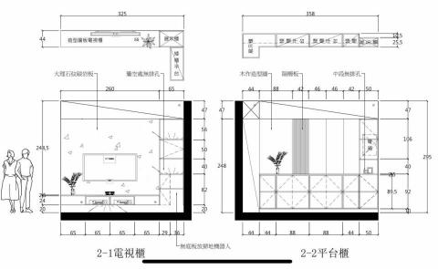 享耀室內裝修設計 - 