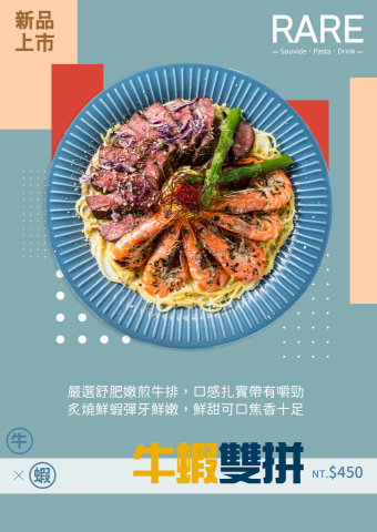 L.A.design 簡報/平面設計 - 菜單宣傳設計