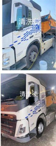 車立淨行動洗車坊 - 