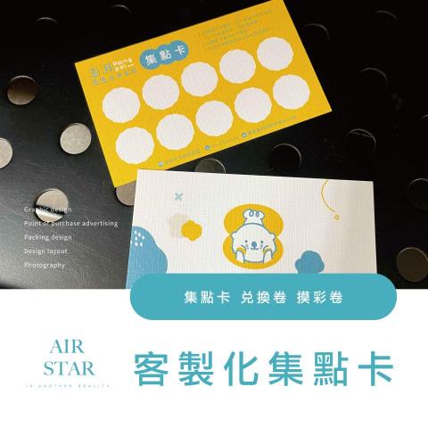 sharen Hsu 空星視覺工作室 - 