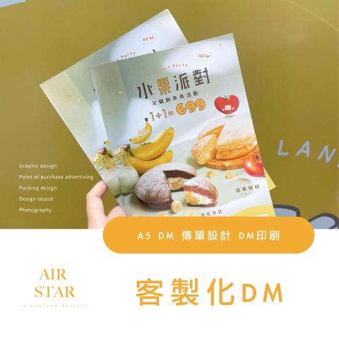 sharen Hsu 空星視覺工作室 - 