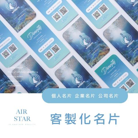 sharen Hsu 空星視覺工作室 - 