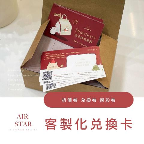 sharen Hsu 空星視覺工作室 - 