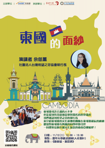 L.A.design 簡報/平面設計 - 活動海報設計