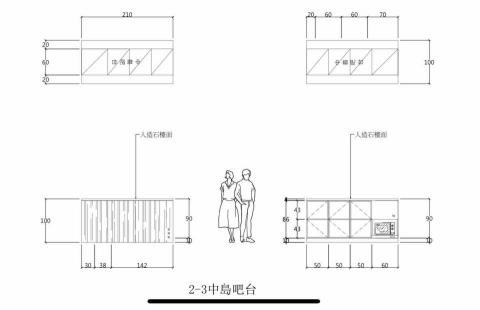 享耀室內裝修設計 - 