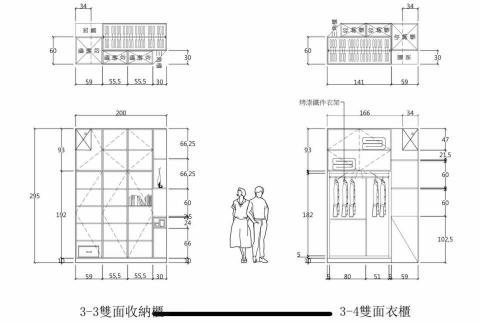 享耀室內裝修設計 - 