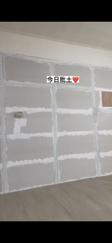 金家在工程 - AB膠、批土 金家在工程 - AB膠、批土