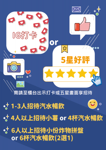 L.A.design 簡報/平面設計 - 宣傳圖