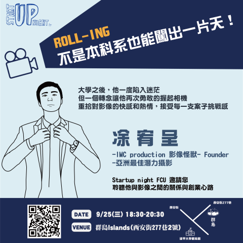 L.A.design 簡報/平面設計 - 個人海報設計