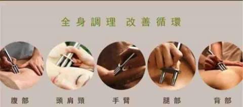 Mu - 排酸棒的操作，按摩肌肉，幫助新陳代謝，當血液流動暢順後，可以把阻塞或滯留在體內的毒素和廢物排走，促進新陳代謝，紓緩水腫等問題。