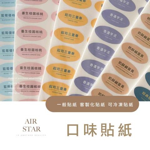 sharen Hsu 空星視覺工作室 - 
