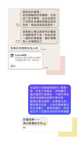 心林相遇 - 情緒諮詢與牌卡解析