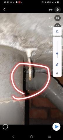 當家油漆防水工程 - 