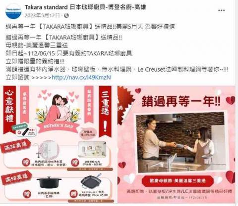 文案搖錢樹-黃玫籽 - 