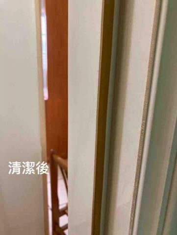 懇潔清潔工坊 - 