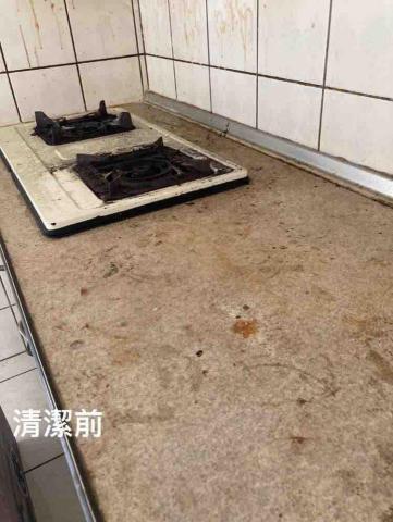 懇潔清潔工坊 - 