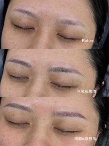 Vera·霧飄眉·美睫·IG經營· -  飄霧眉