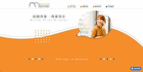 Wilson Wann - 首頁